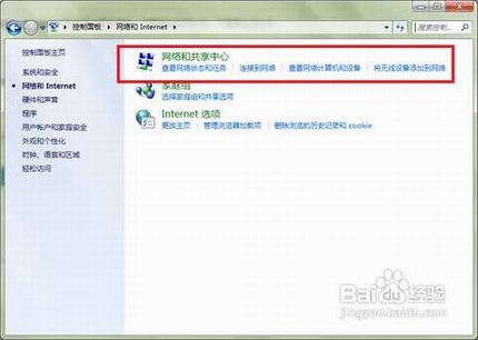 κ ΰѵԱ·Windows 7Ϊ