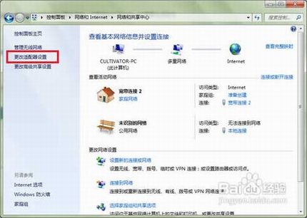 κ ΰѵԱ·Windows 7Ϊ