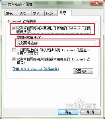 κ ΰѵԱ·Windows 7Ϊ