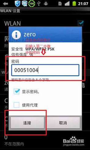 κ ΰѵԱ·Windows 7Ϊ