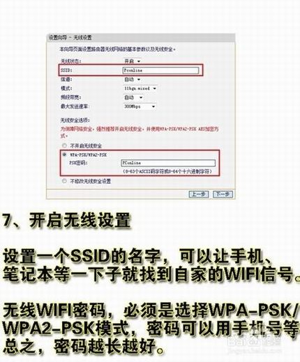 ·ôwifiΪֻṩTP LinkΪ