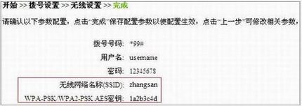 [TL-TR861 Mini] ָ