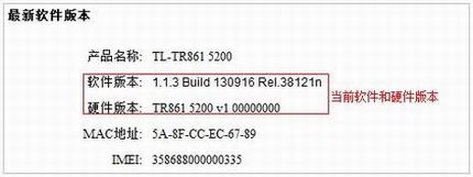 TL-TR861ϵ·ָ