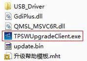 TL-TR861ϵ·ָ