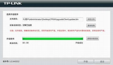 TL-TR861ϵ·ָ
