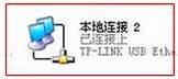 [TL-TR761ϵ] ̨ʽͨ·
