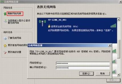 TL-TR861ϵӦá߻