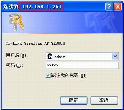 192.168.1.253·ð¼