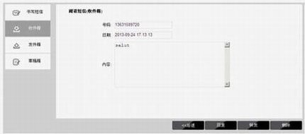 TL-TR761ϵжŹӦָ