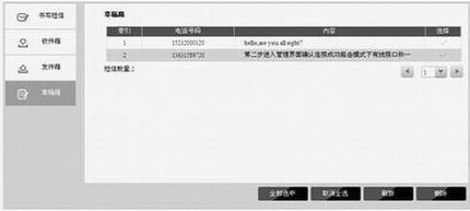 TL-TR761ϵжŹӦָ