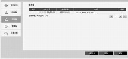 TL-TR861ϵжŹӦָ