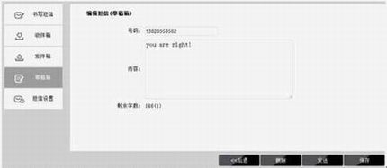 TL-TR861ϵжŹӦָ