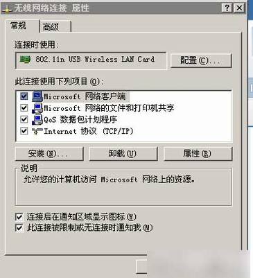 wifiô?wifi޷