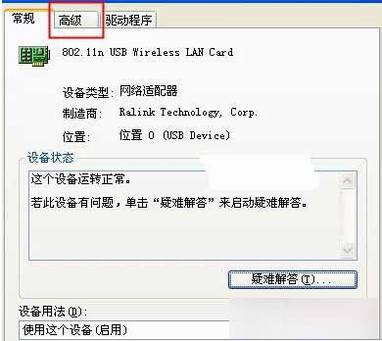 wifiô?wifi޷