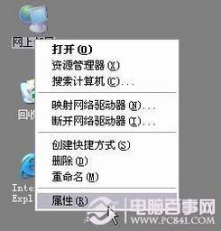 腾达(tenda)无线路由器安装与设置教程(图文详解)