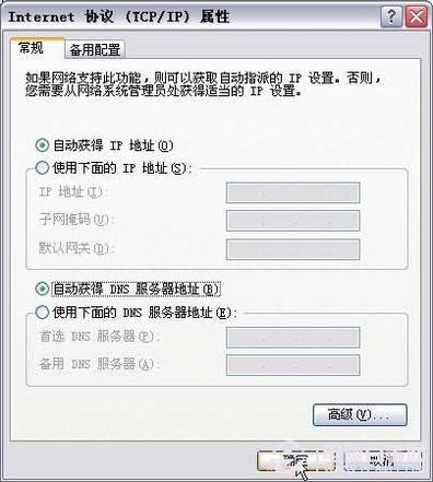 腾达(tenda)无线路由器安装与设置教程(图文详解)