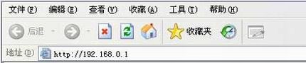 腾达(tenda)无线路由器安装与设置教程(图文详解)