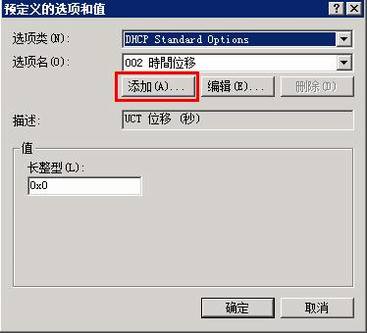 DHCPʹACԽ㽻AP