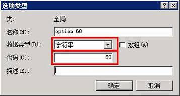 DHCPʹACԽ㽻AP