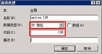 DHCPʹACԽ㽻AP