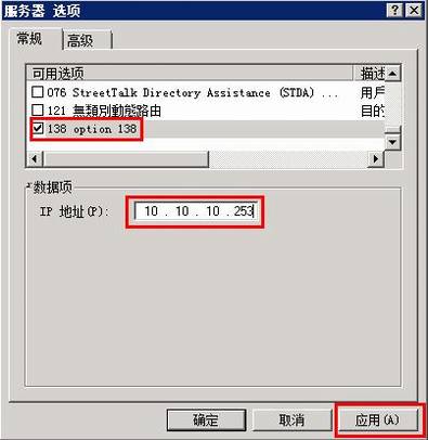 DHCPʹACԽ㽻AP