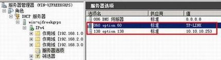 DHCPʹACԽ㽻AP