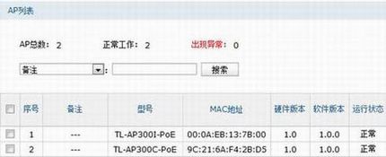 DHCPʹACԽ㽻AP
