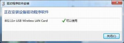 Сwifiܵ СWiFi÷̳ͼ