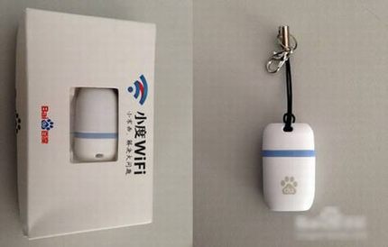 Сwifiܵ СWiFi÷̳ͼ