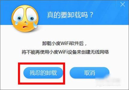 Сwifiܵ СWiFi÷̳ͼ