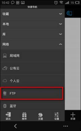 η˫Ƶ·FTP