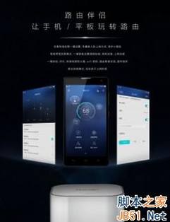 华为荣耀立方智能路由配置 华为荣耀立方智能路由0元公测开启