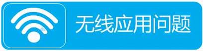 [FAQ]  ·Ӧ⼰