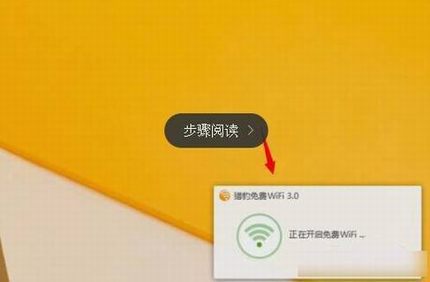 ԱWiFiô ԱWiFiװʹý̳ͼ