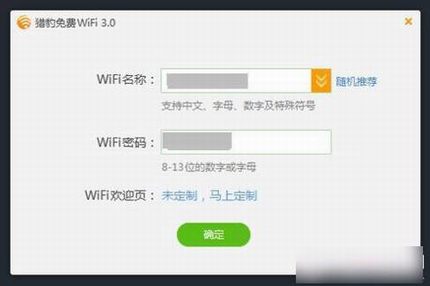 ԱWiFiô ԱWiFiװʹý̳ͼ