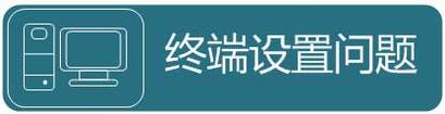 [FAQ]  ·Ӧ⼰
