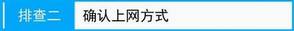 [PPPoE] WANڻȡIPַô죿