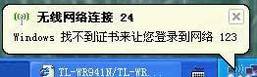 ʾWindowsҲ֤½硱ô