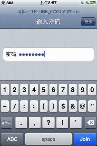TP-LINK·ƻIPHONEָ