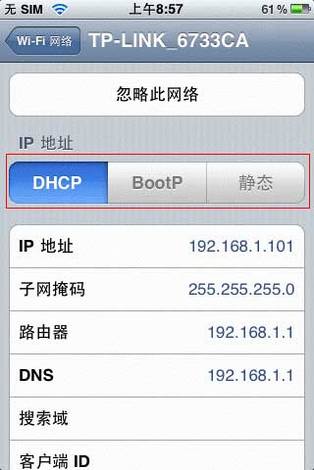 TP-LINK·ƻIPHONEָ