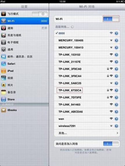 TP-LINK·ƻIPADָ