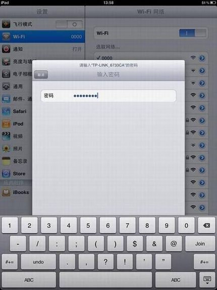 TP-LINK·ƻIPADָ