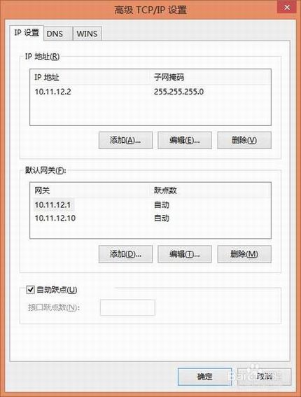 双路由器实现宽带叠加提高pc端下载速度