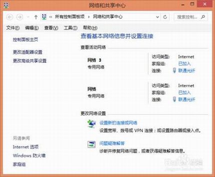 双路由器实现宽带叠加提高pc端下载速度