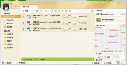 双路由器实现宽带叠加提高pc端下载速度