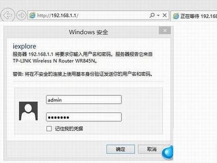 ͨ·鿴ռwifi豸