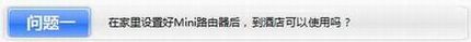 TP-LINK Miniϵ·÷
