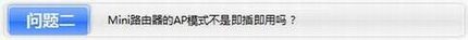 TP-LINK Miniϵ·÷