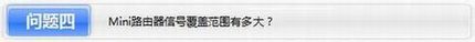 TP-LINK Miniϵ·÷