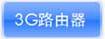 MINI·⼰